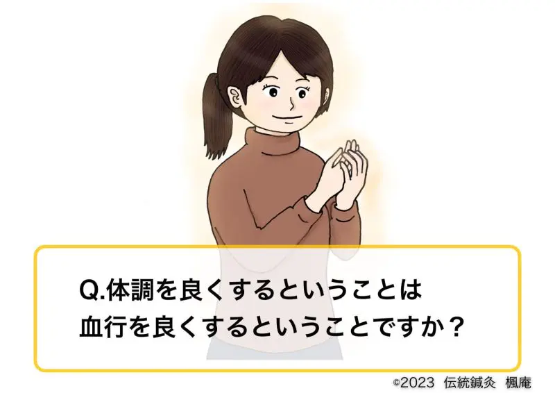 鍼灸不要！便秘・冷え性改善術 鍼灸不要！便秘・冷え性改善術 鍼灸不要！便秘・冷え性改善術