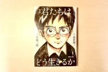 金子光晴「花とあきビン」 限定版 25/200部(青娥書房)宇留河泰呂 絵 金子光晴画額「シンガポール カトン之景」 | Natsume Books