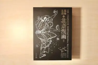 中医伝統流派の系譜 DSF6622_Original-768x512.jpeg