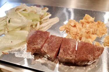 ステーキハウス華