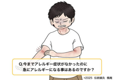 Q&A