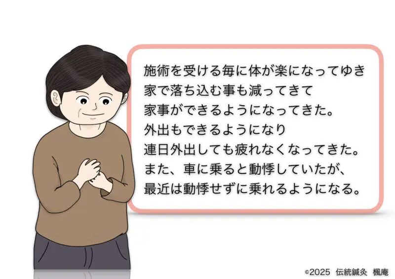 鬱病
