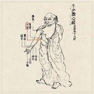 少海