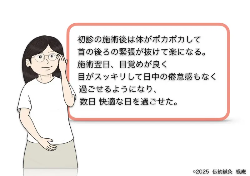 鬱病