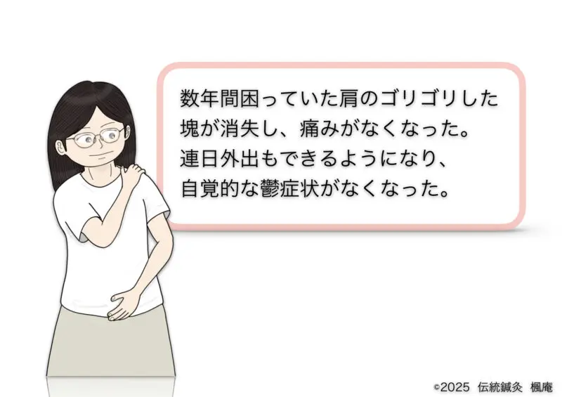 鬱病