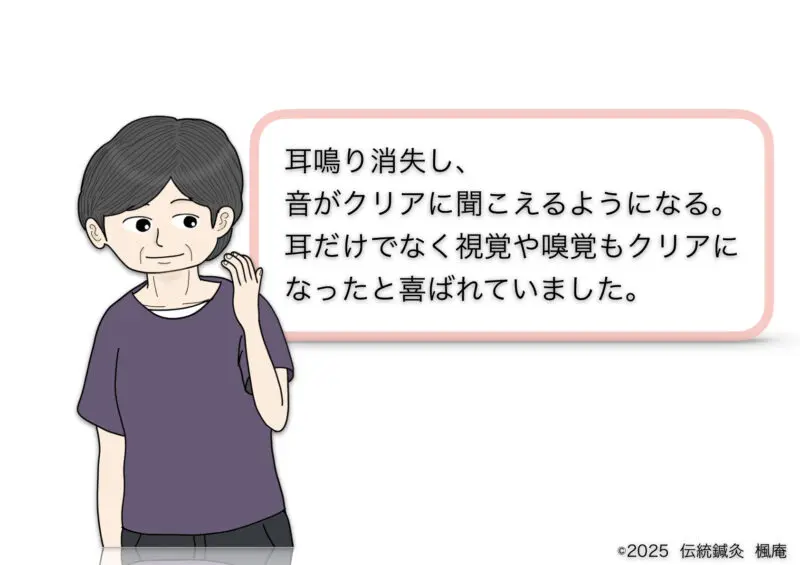 突発性難聴