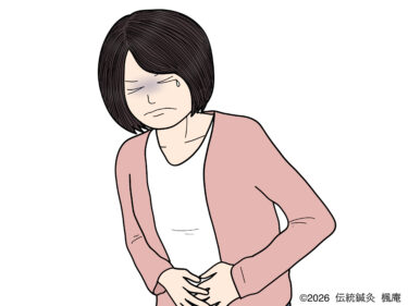 習慣性流産・不育症