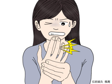 腱鞘炎・ばね指