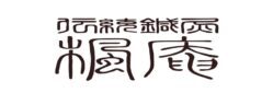 伝統鍼灸 楓庵｜大阪府吹田市の伝統鍼灸院