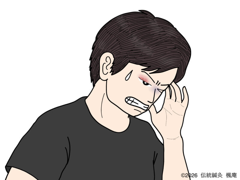 麦粒腫・霰粒腫